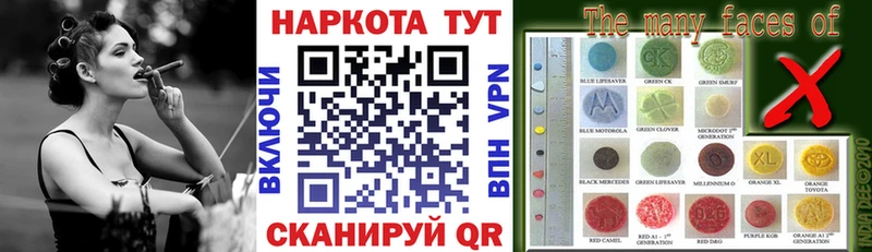Купить наркотики Мценск Марихуана Меф мяу мяу КОКАИН Гашиш
