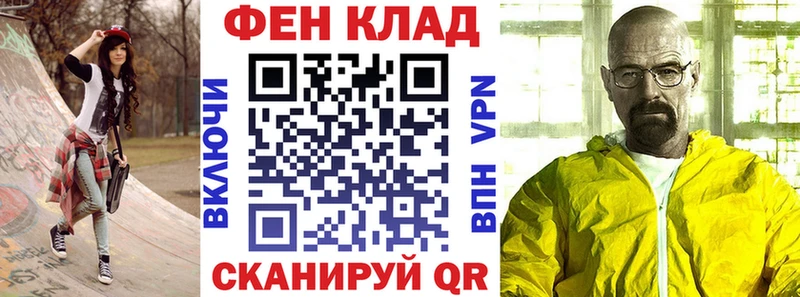 АМФЕТАМИН Premium  Мценск 