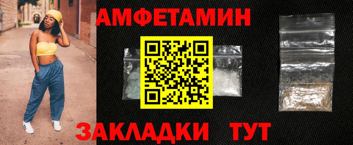 Галлюциногенные грибы Мценск