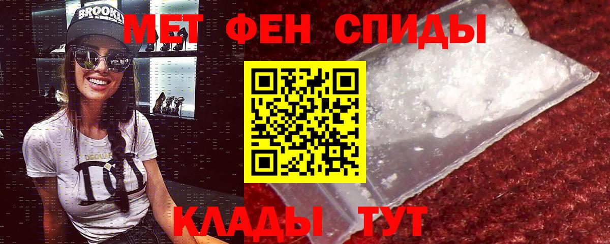 Мценск  Amphetamine Розовый  Амфетамин  Amphetamine  Вход с VPN 