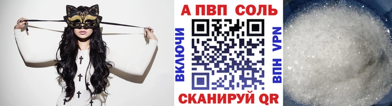 Alpha-PVP СК КРИС  Мценск 