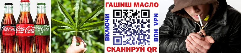 Canna-Cookies конопля  мега tor  Мценск  закладки 