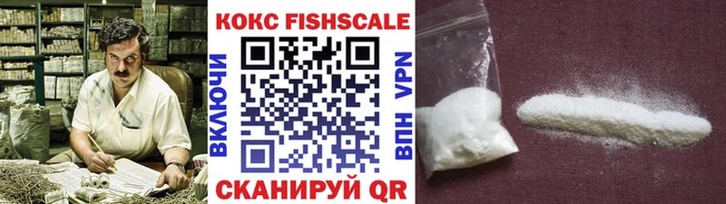 Кокаин Эквадор  Мценск 