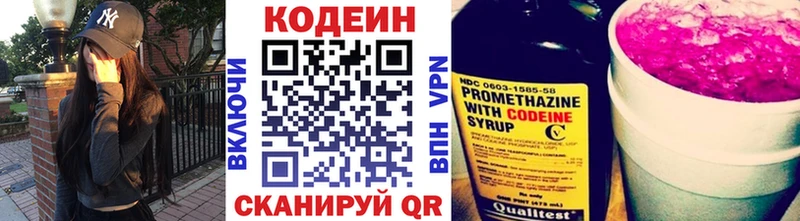даркнет какой сайт  Мценск  Кодеиновый сироп Lean напиток Lean (лин) 