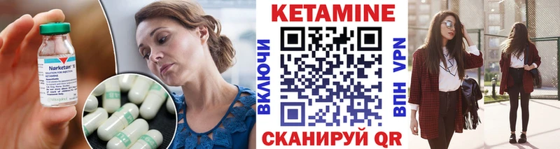 КЕТАМИН VHQ  kraken   Мценск  где купить наркотик 