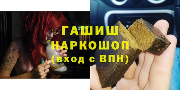 стаф Горнозаводск