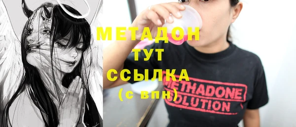 стаф Горнозаводск