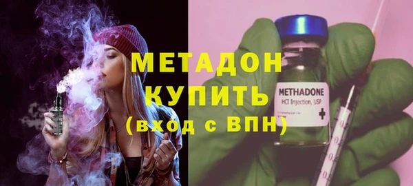 кристаллы Горняк
