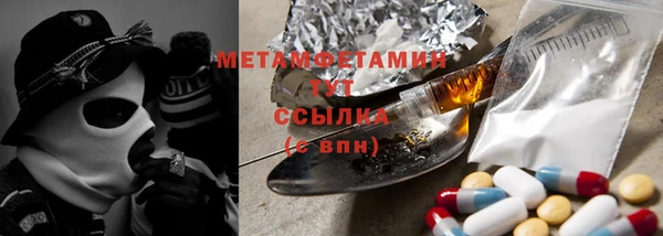 дистиллят марихуана Горно-Алтайск