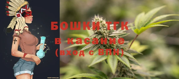 кристаллы Горняк