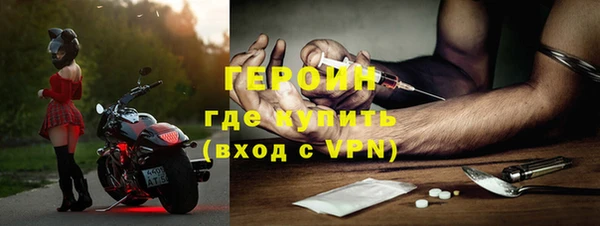 кристаллы Горняк