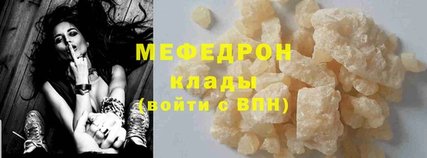 стаф Горнозаводск