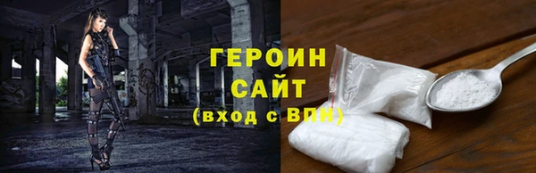 стаф Горнозаводск