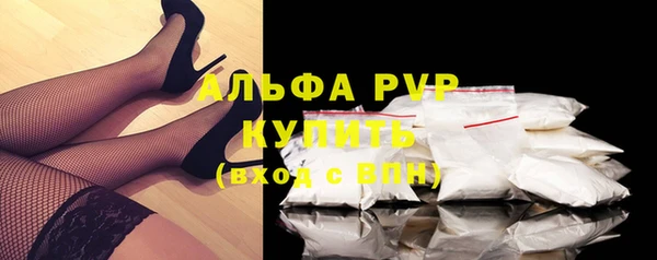 кристаллы Горняк
