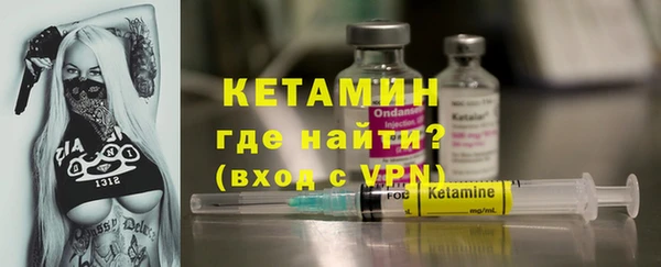 стаф Горнозаводск