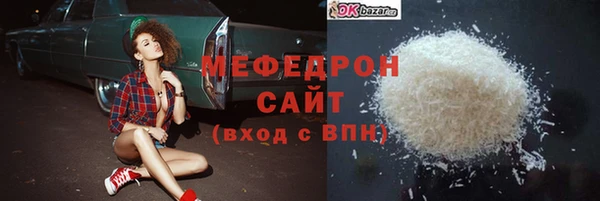 кристаллы Горняк