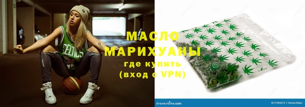 кристаллы Горняк
