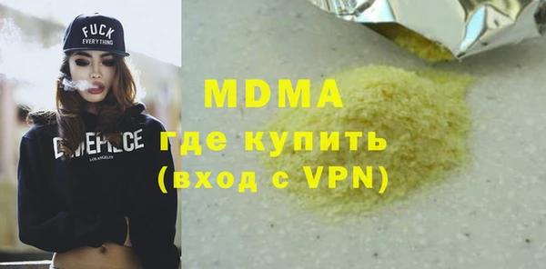 дистиллят марихуана Горно-Алтайск