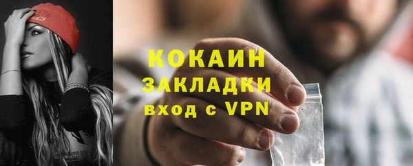 дистиллят марихуана Горно-Алтайск