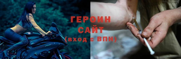 спайс Ханты-Мансийск