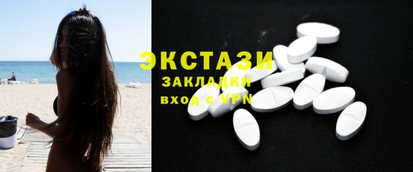 дистиллят марихуана Горно-Алтайск