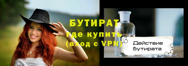 стаф Горнозаводск