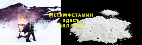 дистиллят марихуана Горно-Алтайск