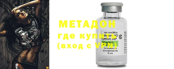 герыч Фурманов