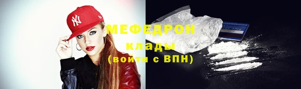 стаф Горнозаводск