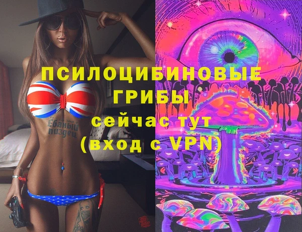 дистиллят марихуана Горно-Алтайск