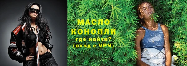 кристаллы Горняк