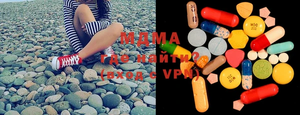 стаф Горнозаводск