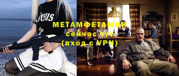 кристаллы Горняк