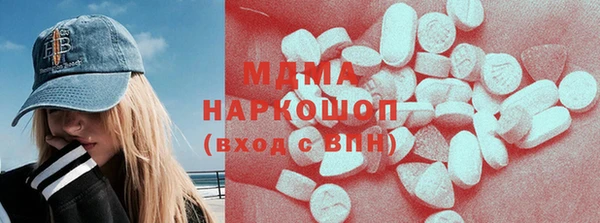 кристаллы Горняк