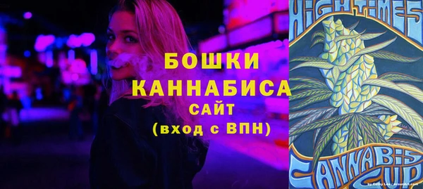 кристаллы Горняк