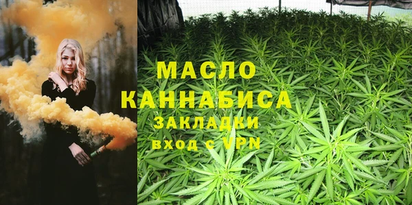дистиллят марихуана Горно-Алтайск