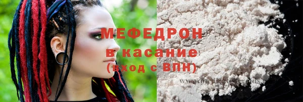 стаф Горнозаводск