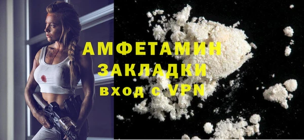 кристаллы Горняк