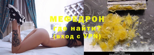 сатива Хадыженск