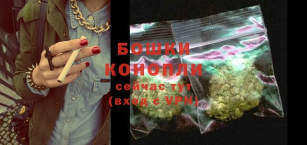 кристаллы Горняк