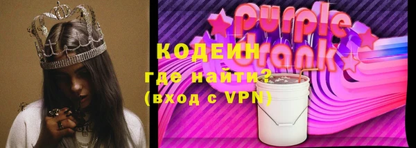 кристаллы Горняк