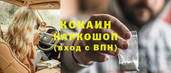стаф Горнозаводск