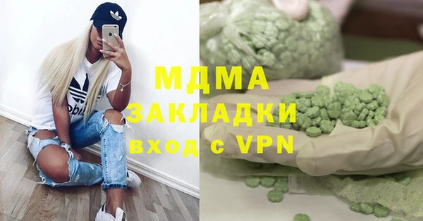 кристаллы Горняк