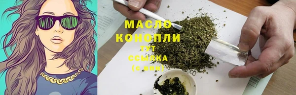 дистиллят марихуана Горно-Алтайск