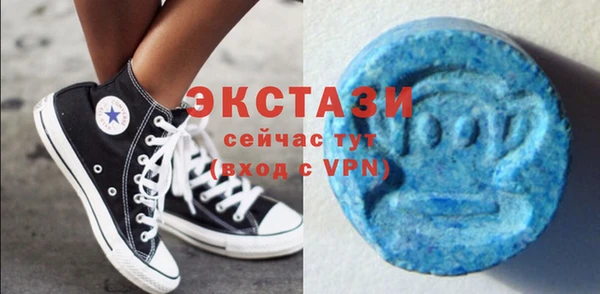 дистиллят марихуана Горно-Алтайск