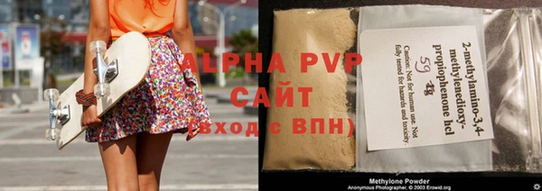 дистиллят марихуана Горно-Алтайск