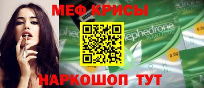 кокаин премиум Донецк