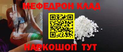кокаин премиум Донецк