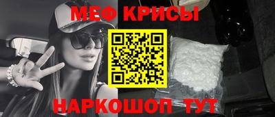 кокаин премиум Донецк