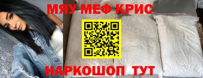 амф Донской